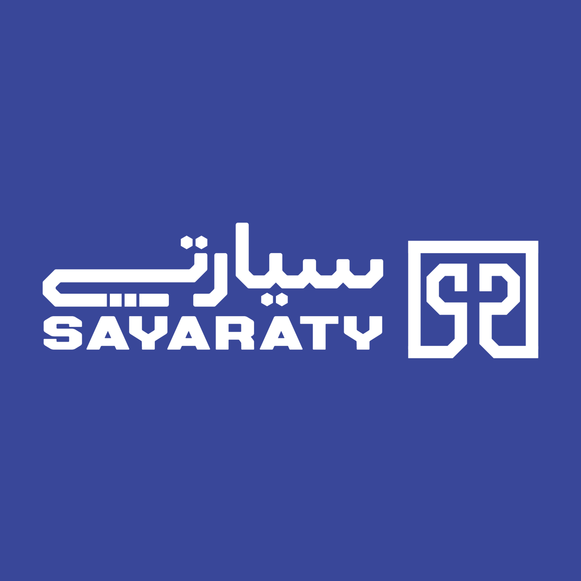 تسجيل الدخول إلى حسابك